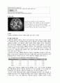 [동서협진과 CASE] 객담 호흡곤란 사지마비를 호소하는 남환 1례 2페이지