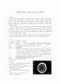 [동서협진과 CASE] 철 겹핍성 빈혈을 호소하는 ICH 후유증 여환 1례 1페이지