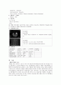 [동서협진과 CASE] 폐렴을 동반한 Cb-infarction 환자 1례 2페이지