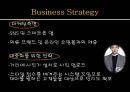 사업추진계획서데일리룩 사업비즈니스전략브랜드마케팅서비스마케팅글로벌경영사례분석swotstp4p 10페이지