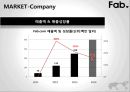 큐레이션 커머스온라인 커머스커머스 시장분석한국 온라인쇼핑한국 이커머스의 상승브랜드마케팅서비스마케팅 10페이지