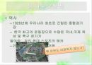 도시 개발피맛골동대문 운동장세운상가수복형 재개발동대문 역사문화공원 9페이지