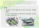 도시 개발피맛골동대문 운동장세운상가수복형 재개발동대문 역사문화공원 10페이지