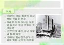 도시 개발피맛골동대문 운동장세운상가수복형 재개발동대문 역사문화공원 11페이지