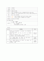 내가 관심있는 노인복지시설 조사하기 4페이지