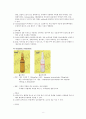 고위험약물의 종류와 관련 투약오류사례 8페이지