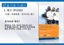 한국금융산업의 이해금융이란금융 산업의 위기금융 시장 트렌드금융 산업의 전망 29페이지