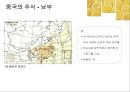 중국의 음식문화중국의 주식중국 대표요리 중국 요리문화중국 지역별 요리 8페이지