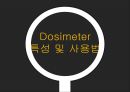 dosimeter 특성 및 사용방법 1페이지
