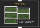 dosimeter 특성 및 사용방법 36페이지