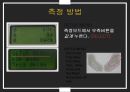 dosimeter 특성 및 사용방법 39페이지