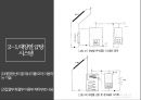 태양에너지(태양열 태양광 설비) 실사례(벡스코 2전시장, 가야 다사랑복합문화예술회관) 5페이지