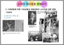 대중문화의 정의대중문화 관련 이론대중문화의 소비자외국의 대중문화대중문화의 영향력 22페이지