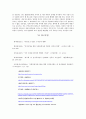 지하철 공공서비스공공서비스의 민영화 논의공기업 민영화민자유치 이론적 논의지하철의 민영화 현황지하철 민영화 방 17페이지