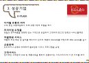 동남아시장연구라오스의 지리라오스의 기후라오스의 자연재해라오스 경제성장 29페이지