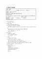 [아동간호학 실습] Case Study - Asthma unspecified 1페이지