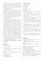소아 병동 체크리스트 - 51병동 실습 내용 Checklist - 정상아동의 성장발달 사정 16페이지