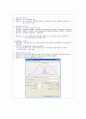 헹굼 횟수와 구강 내 총 세균 수의 관계 6페이지