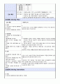 아동 폐렴 케이스 13페이지