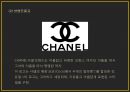 샤넬 CHANEL 브랜드분석과 샤넬 마케팅 4PSTPSWOT분석및 샤넬 향후전략 제언 PPT 6페이지