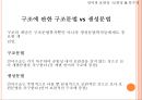 언어의 보편성 [특수성 소리 보편성 문법 보편성 함의적 보편성] 6페이지