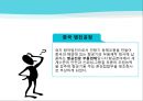 중국 텐진 공장의 노동환경 변화와 대응 방안 [성공한 요인 해고문제 해결 임금상승대처 중국 한국 노조 노사 갈등] 4페이지