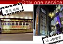 CGV 기업분석CGV 마케팅CGV 중국시장CGV 브랜드마케팅CGV 서비스마케팅CGV 글로벌경영사례분석swotstp4p 31페이지