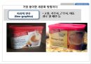 관광마케팅관광마케팅 사이클P&G 중국시장진출사례마케팅 전략시장 세분화호텔·관광 산업시장 세분화의 특징역 세분화 10페이지