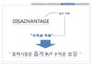 관광마케팅관광마케팅 사이클P&G 중국시장진출사례마케팅 전략시장 세분화호텔·관광 산업시장 세분화의 특징역 세분화 31페이지