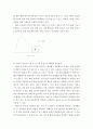 경영통계학)교과서 p340의 [부록 2]를 활용하여 Z = 280에 해당하는 누적확률을 찾아보라 외4개 4페이지