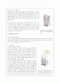 서울대학교 중앙도서관의 문제점과 그 해결방안  -열람실과 서고를 중심으로- 6페이지