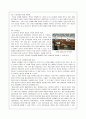 서울대학교 중앙도서관의 문제점과 그 해결방안  -열람실과 서고를 중심으로- 10페이지