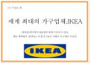 이케아 IKEA 기업개요 이케아 마케팅 4PSTPSWOT분석 이케아 문제점과 해결방안제시 PPT 5페이지