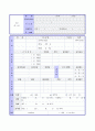 (홍보직 자소서 + 이력서양식) 2019년 대기업 홍보팀/마케팅/고객관리팀 자기소개서 합격샘플 [홍보팀 마케팅 자소서 마케팅 기획직 자기소개서 지원동기] 4페이지