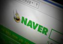 네이버 마케팅 PPT- 네이버 NVAER 서비스분석과 SWOT분석및 마케팅전략 분석과 네이버의 향후나아갈방향 제시 2페이지