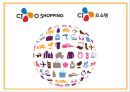 CJ오쇼핑 기업분석과 경영전략마케팅전략 연구및 CJ오쇼핑 SWOT분석과 문제점및 해결방안제언과 CJ오쇼핑 향후전략제시 PPT 2페이지