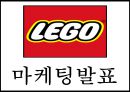 레고 LEGO 기업분석과 마케팅 4PSTPSWOT분석및 레고 향후 마케팅전략 제시 PPT 1페이지