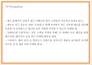 레고 LEGO 기업분석과 마케팅 4PSTPSWOT분석및 레고 향후 마케팅전략 제시 PPT 25페이지