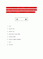 교육사회학2018) 학교는 어떻게 시작되었으며 어떤 기능을 하고 있는가? 학교의 문제점은 무엇이며 그 개선방안은 무엇인가? 1페이지