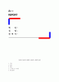 레크레이션활동지도 ) 유머와 웃음의 신체적 심리적 사회적 효과 1페이지