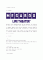 메가박스 기업환경분석과 마케팅 SWOTSTP4P전략분석및 메가박스 향후과제연구 -메가박스 마케팅 레포트 3페이지