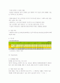 메가박스 기업환경분석과 마케팅 SWOTSTP4P전략분석및 메가박스 향후과제연구 -메가박스 마케팅 레포트 7페이지