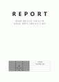 [간호업무 향상 보고서  CQI 보고서] “효과적인 정맥주사 부위의 유지 및 관리” 1페이지