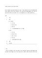 외국어로서의 한국어 문법 교육론 1페이지