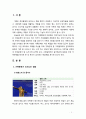 [2018 가족상담및치료] 가족문제가 드러나는 소설 드라마 영화 중 하나 선택(요약)한 뒤 고무울타리 원가족과의 분화 기만 이중구속 중 2개 선택하여 가족문제와 해결책 3페이지