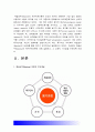 인간과교육 2018년) 1사회변화에 따른 교육형태의 변화 현대사회에서 평생교육의 필요성이 강조되고 있는 이유 2매슬로우의 욕구위계이론 & 매슬로우 욕구위계이론 교육적 시사점 9페이지