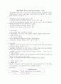 총정맥영양 (Total Parenteral Nutrition TPN) 적응증 용액 수액량과영양원의 투여량(아동) 간호 합병증 1페이지