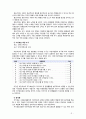 [2018 건강증진론 4B] 식생활과 관련된 건강증진 이슈를 하나 선정한 뒤 배경과 현황을 설명하고 적절한 건강증진 이론(모형)을 적용하여 건강증진 전략을 제시해 보세요 6페이지