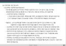 프로젝트 파이낸스 24페이지