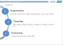 멕시코 음식 푸드트럭 사업계획서 27페이지